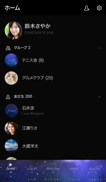 [LINE着せ替え] universe dark - MEKYM - 13の画像2