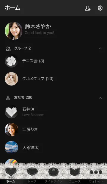 [LINE着せ替え] レース/ブラック06.v2の画像2