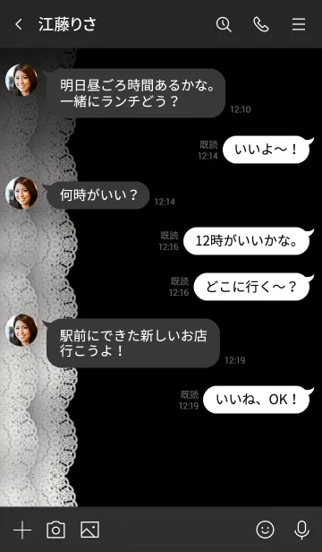 [LINE着せ替え] レース/ブラック06.v2の画像4