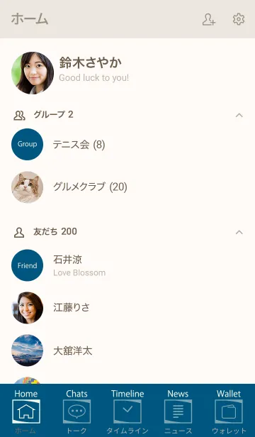 [LINE着せ替え] Super Basic Mykonos Blueの画像2