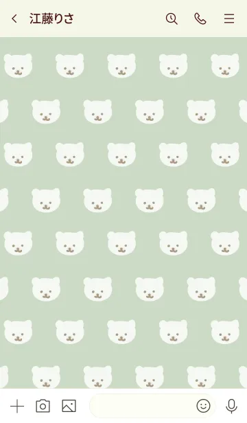 [LINE着せ替え] くまちゃん たくさん グリーン5の画像3