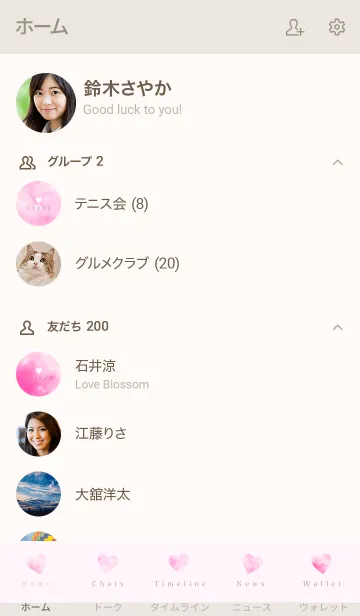 [LINE着せ替え] Watercolor Heart -PINK- 33の画像2