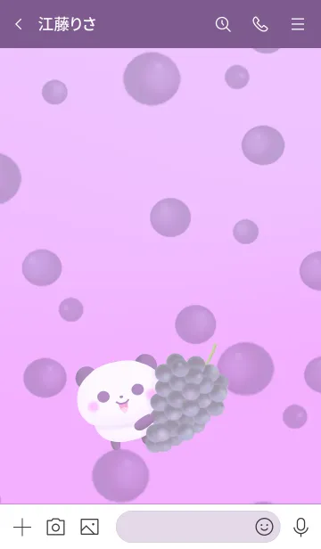 [LINE着せ替え] ぶどうの詰め合わせの画像3