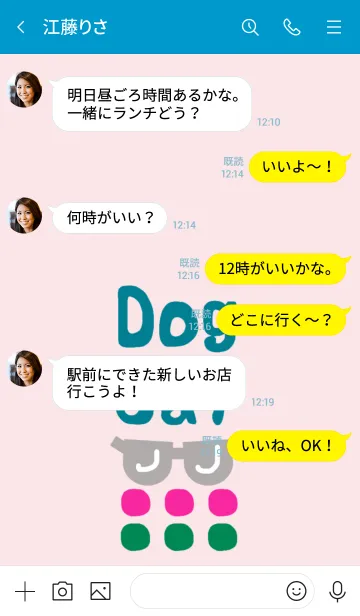 [LINE着せ替え] 犬 猫の画像4