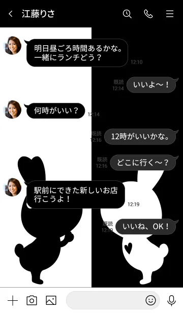 [LINE着せ替え] Love Theme Heart 10の画像4