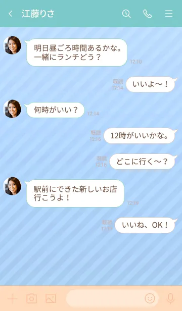 [LINE着せ替え] ミニ シンプル スター 18の画像4