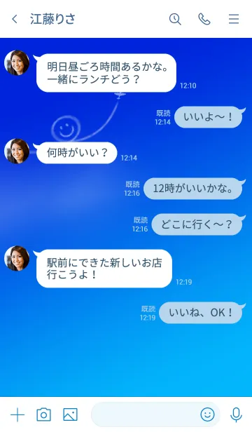 [LINE着せ替え] スマイル飛行機雲の画像4