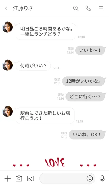[LINE着せ替え] 純粋な単純な愛の画像4