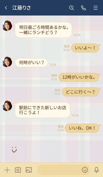 [LINE着せ替え] チェック柄 紫 スマイル付き5の画像4