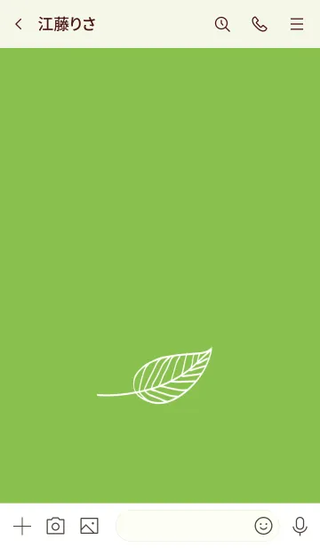 [LINE着せ替え] リーフ 04の画像3