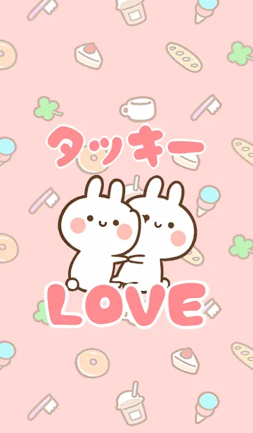 [LINE着せ替え] 【タッキー】LOVE☆うさちゃん名前着せかえの画像1