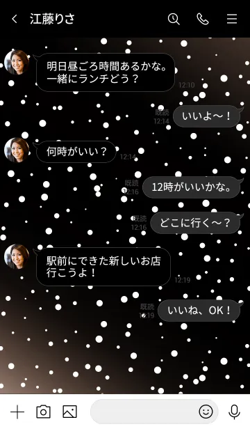 [LINE着せ替え] ザ ギャラクシー 42の画像4