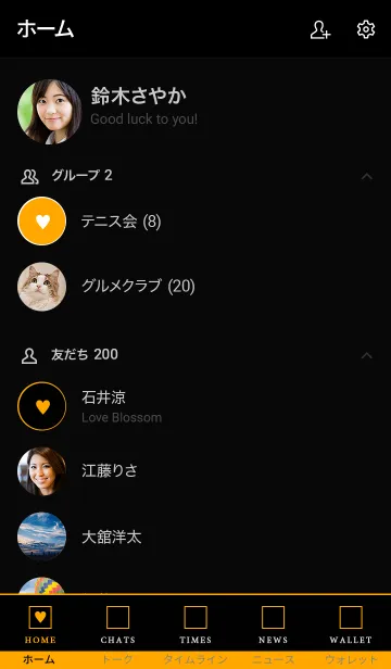[LINE着せ替え] ボックス ハート 05の画像2