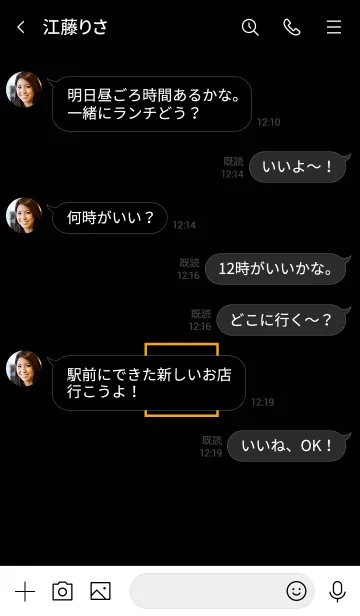 [LINE着せ替え] ボックス ハート 05の画像4
