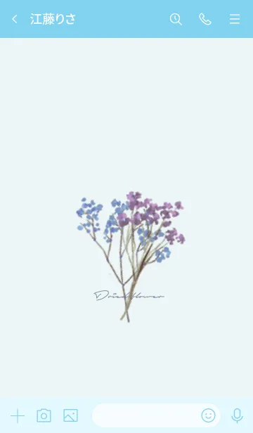 [LINE着せ替え] 青 : Dried Flowerの画像3