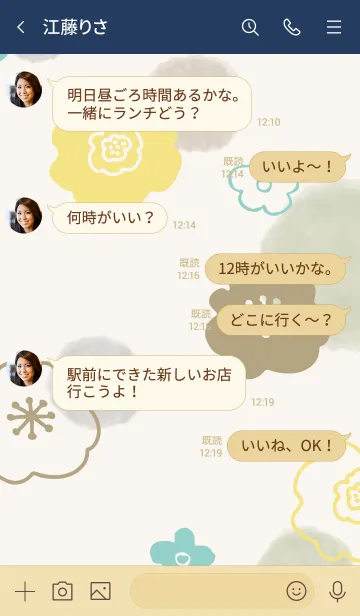 [LINE着せ替え] 花と水彩丸 グリーン26の画像4