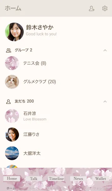 [LINE着せ替え] 大人クリアフラワー・ハート・ピンクの画像2