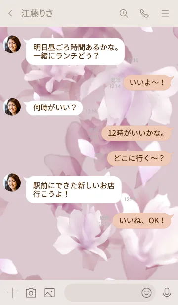 [LINE着せ替え] 大人クリアフラワー・ハート・ピンクの画像4