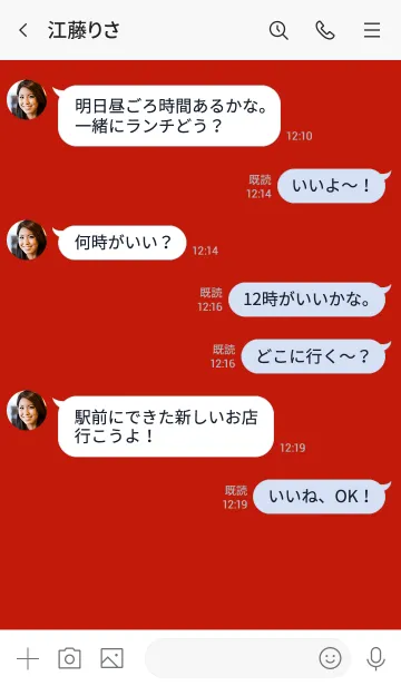 [LINE着せ替え] Chilli Red & White Theme (JP)の画像4