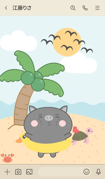 [LINE着せ替え] Black Pig  On The Beach Theme (JP)の画像3
