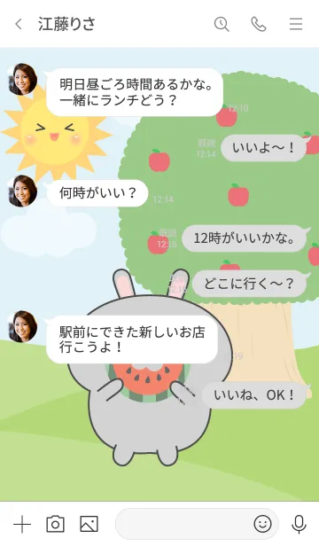 [LINE着せ替え] Happy Grey Rabbit Picnic Theme (JP)の画像4