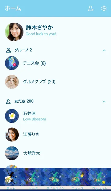 [LINE着せ替え] フラガール♡ハワイ＊ALOHA+189の画像2