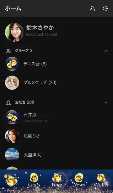 [LINE着せ替え] ネイビー : 運気UP！薔薇とハートの画像2