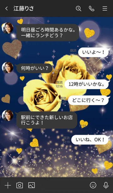 [LINE着せ替え] ネイビー : 運気UP！薔薇とハートの画像4