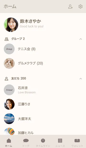 [LINE着せ替え] 和柄シリーズ05 市松模様×桜の画像2