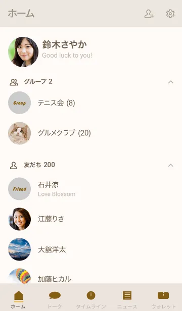 [LINE着せ替え] 和柄シリーズ06 市松模様×山吹色の画像2