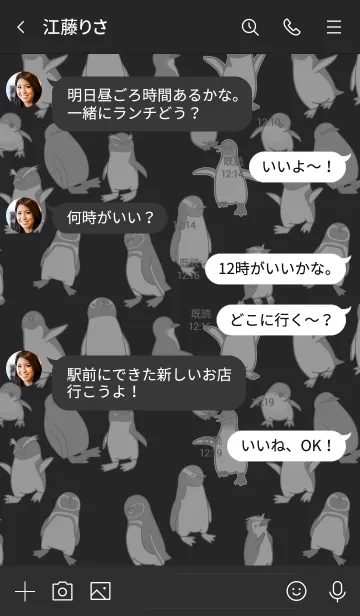 [LINE着せ替え] ペンギンさんのオンライン会議の画像4