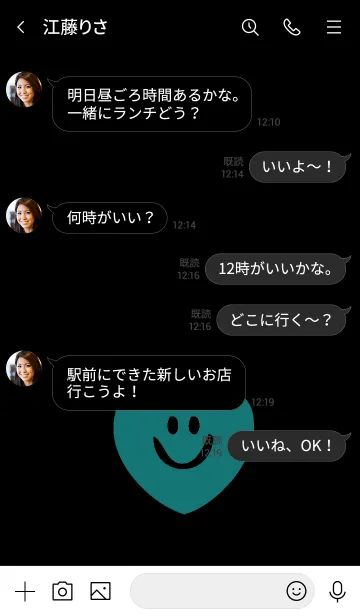 [LINE着せ替え] スマイル ハート 58の画像4
