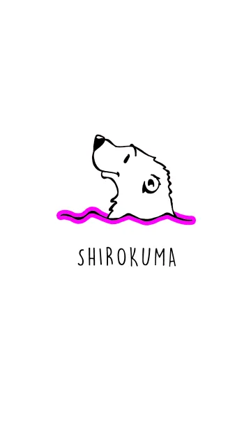 [LINE着せ替え] しろくま 07の画像1