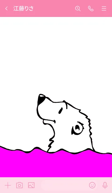 [LINE着せ替え] しろくま 07の画像3