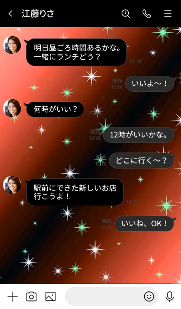 [LINE着せ替え] トゥインクル スター 039の画像4