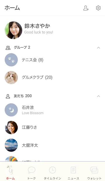 [LINE着せ替え] 月と猫のラインアート white ver.の画像2