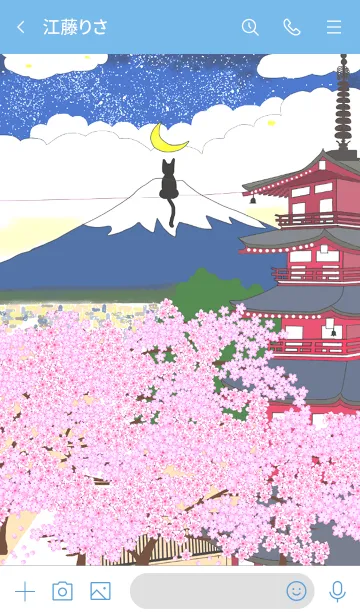 [LINE着せ替え] 富士山シリーズ-富士山の下の桜公園と猫の画像3