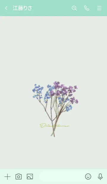 [LINE着せ替え] 青緑 : Dried Flowerの画像3