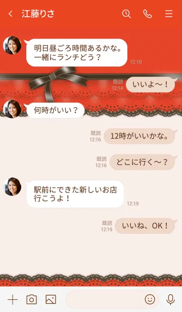 [LINE着せ替え] レース/赤06.v2の画像4