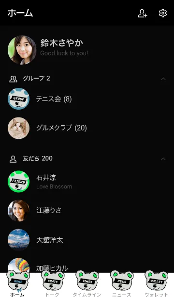 [LINE着せ替え] ハングリー ベア 49の画像2