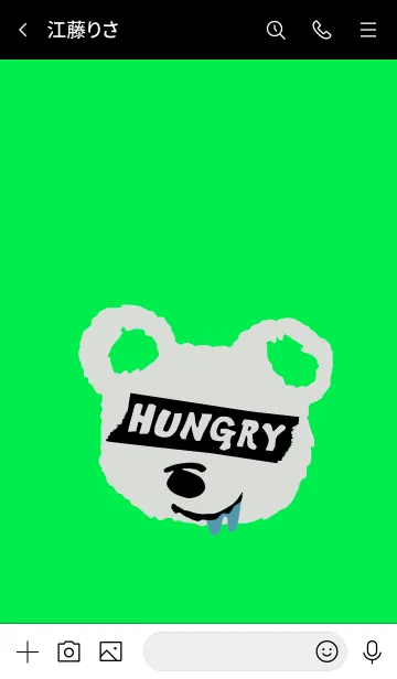 [LINE着せ替え] ハングリー ベア 49の画像3
