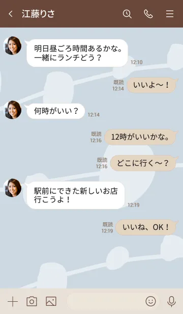 [LINE着せ替え] シンプル 有機的20の画像4