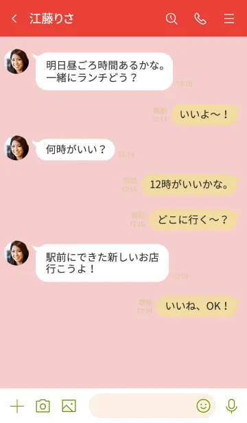 [LINE着せ替え] ミニ ハート シンプル 48の画像4