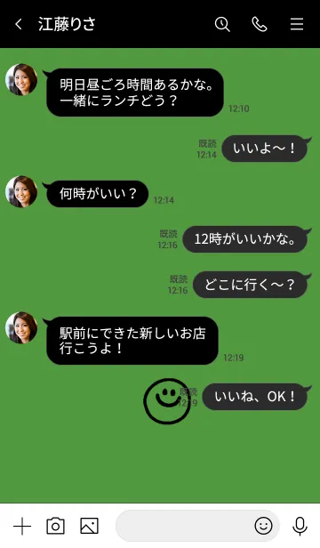 [LINE着せ替え] ミニ スマイル* 7の画像4