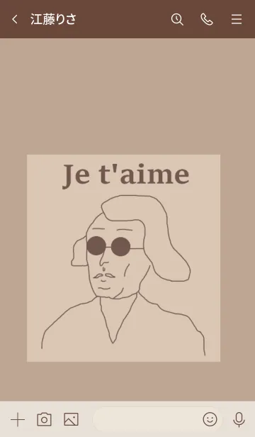 [LINE着せ替え] Mr.OJISAN /BEIGE BROWNの画像3