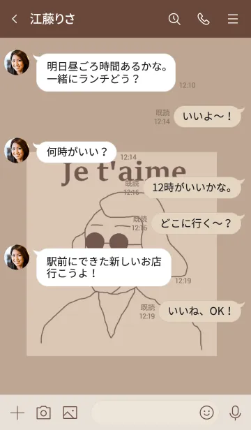 [LINE着せ替え] Mr.OJISAN /BEIGE BROWNの画像4