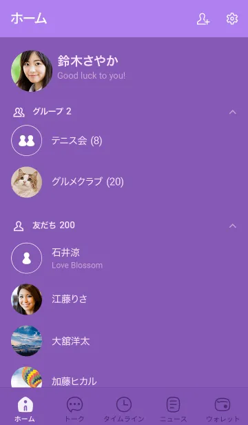 [LINE着せ替え] a24.25_パープル1-9の画像2