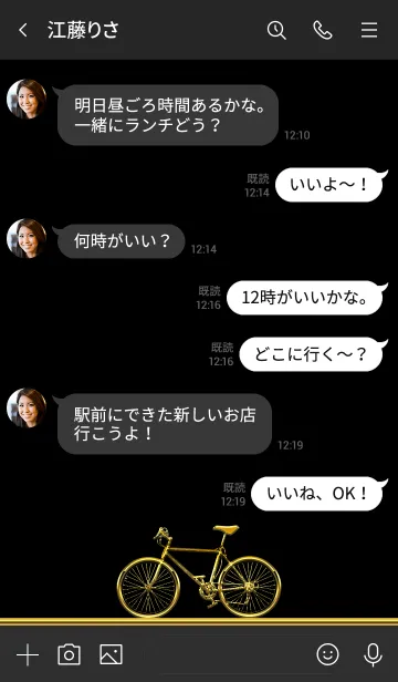 [LINE着せ替え] ROAD BIKE GOLDの画像4