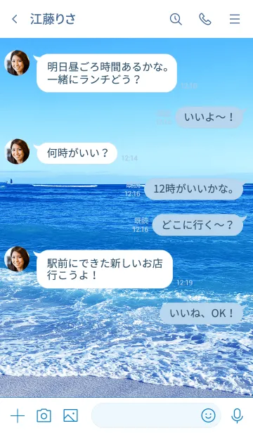 [LINE着せ替え] VAST OCEAN SUMMER 31 -MEKYM-の画像4
