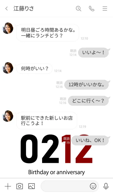 [LINE着せ替え] 0212 BOAの画像4